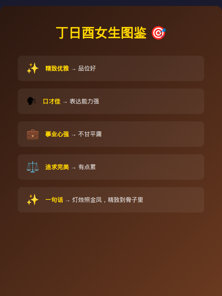 总结图