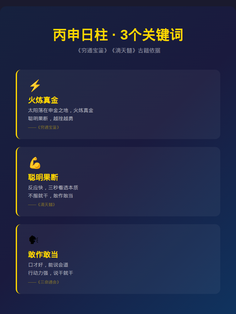 知识卡片