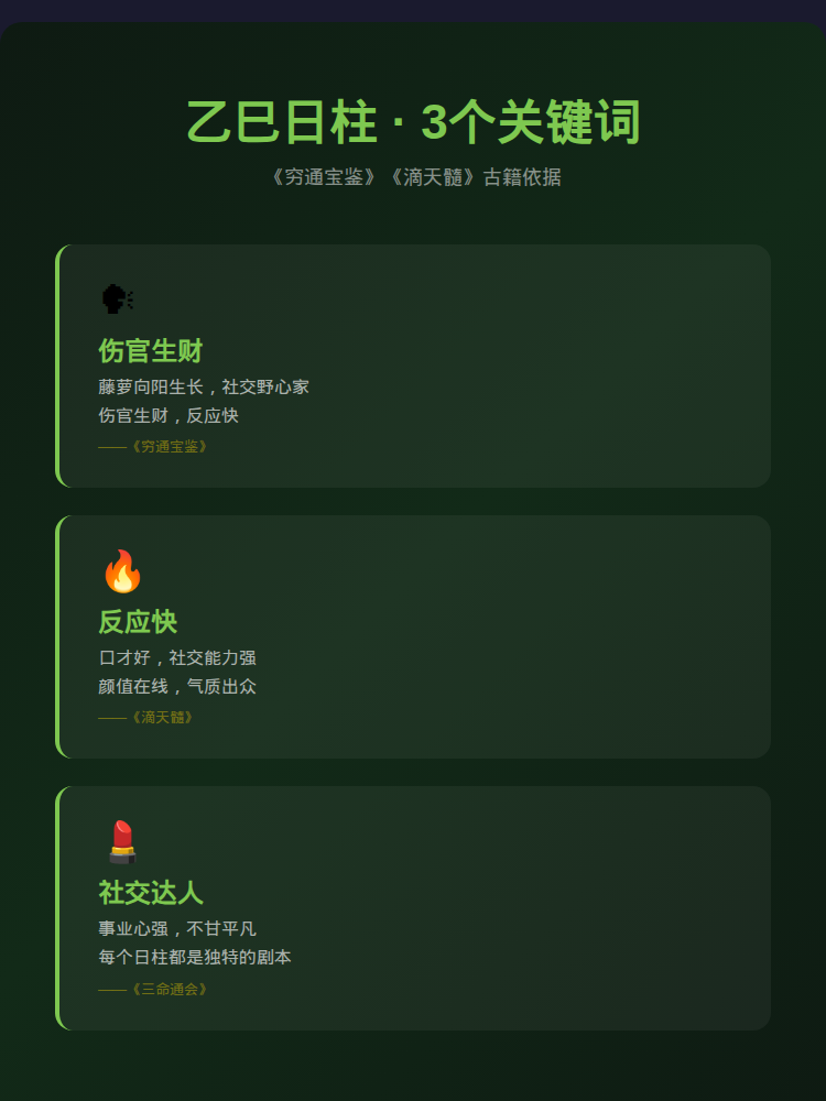 知识卡片