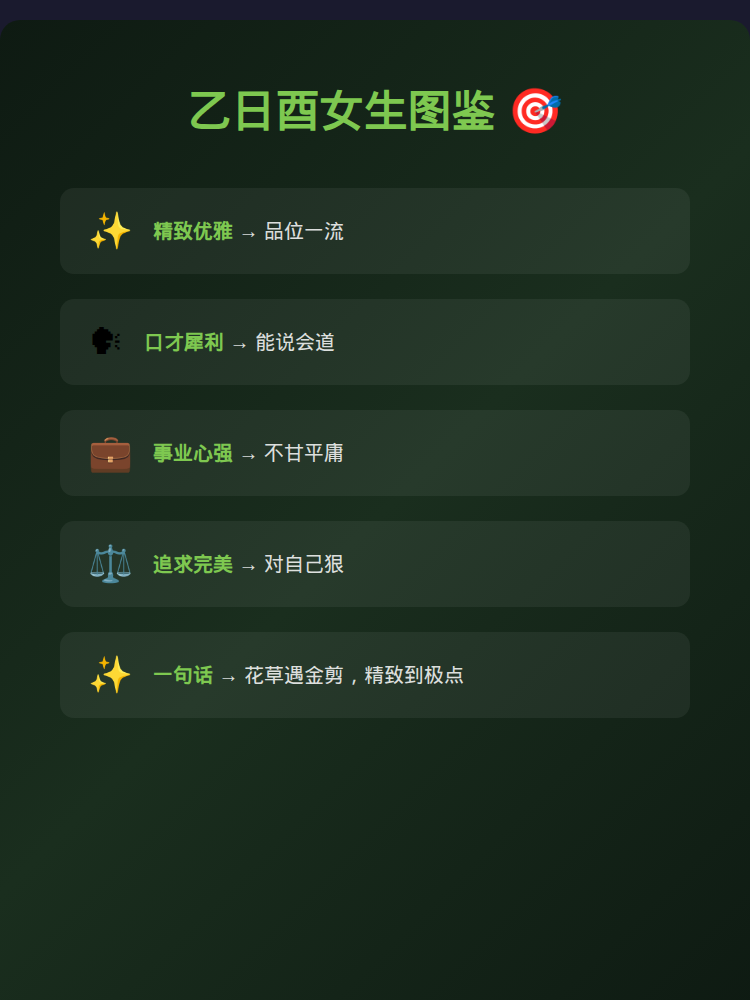总结图