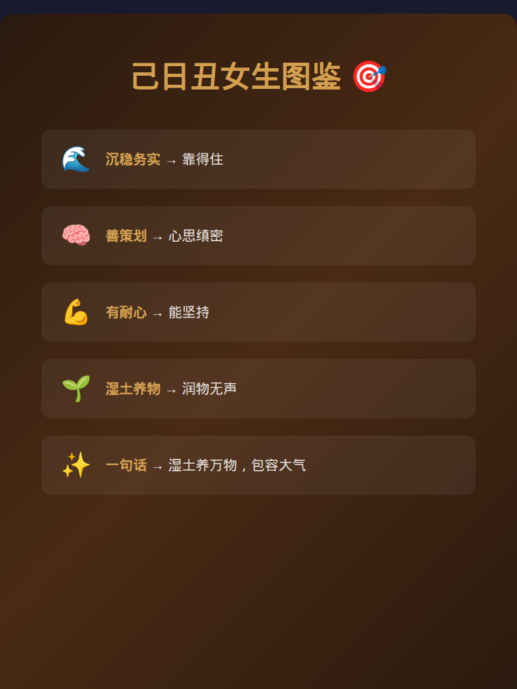 总结图