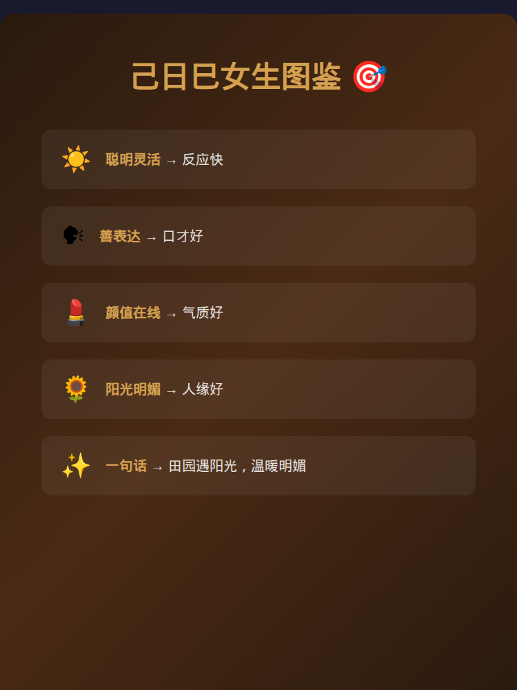 总结图