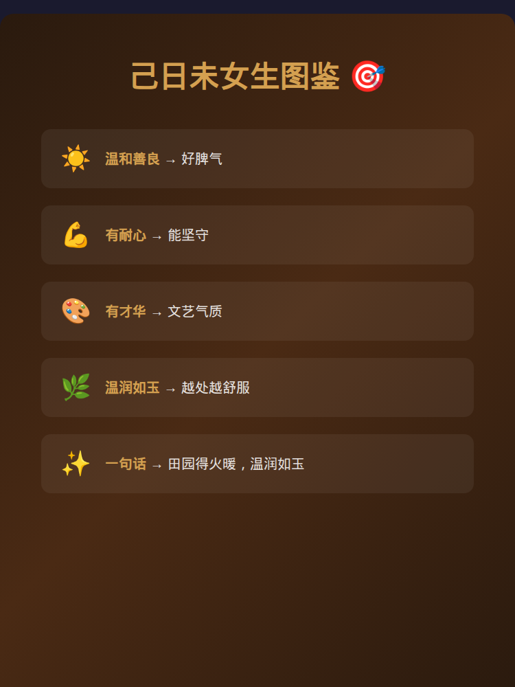 总结图