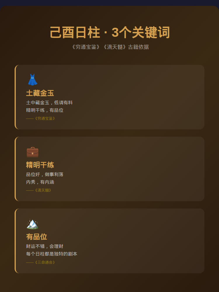 知识卡片