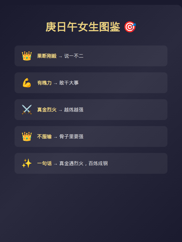 总结图