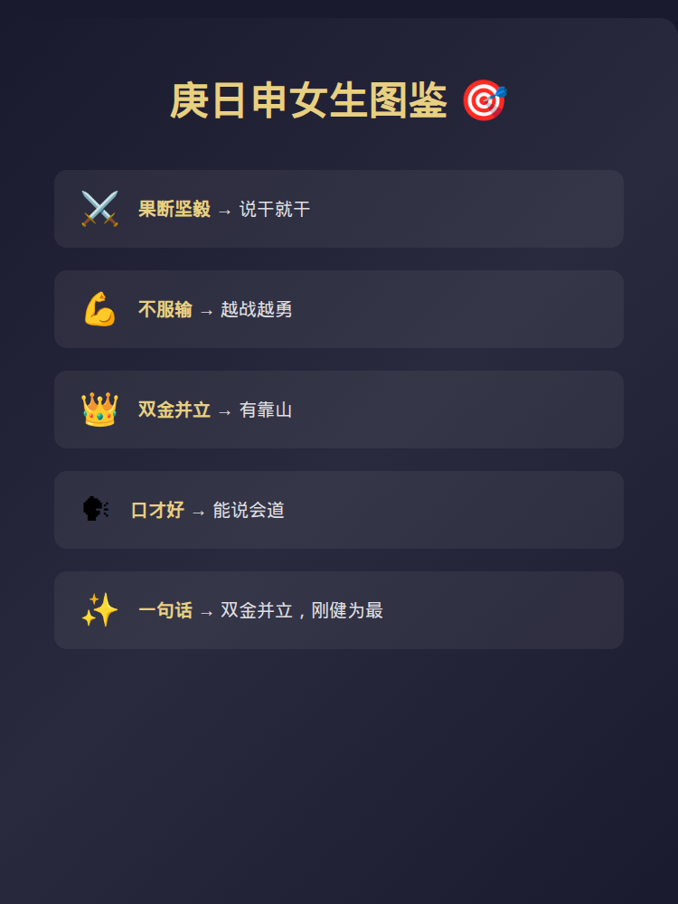 总结图