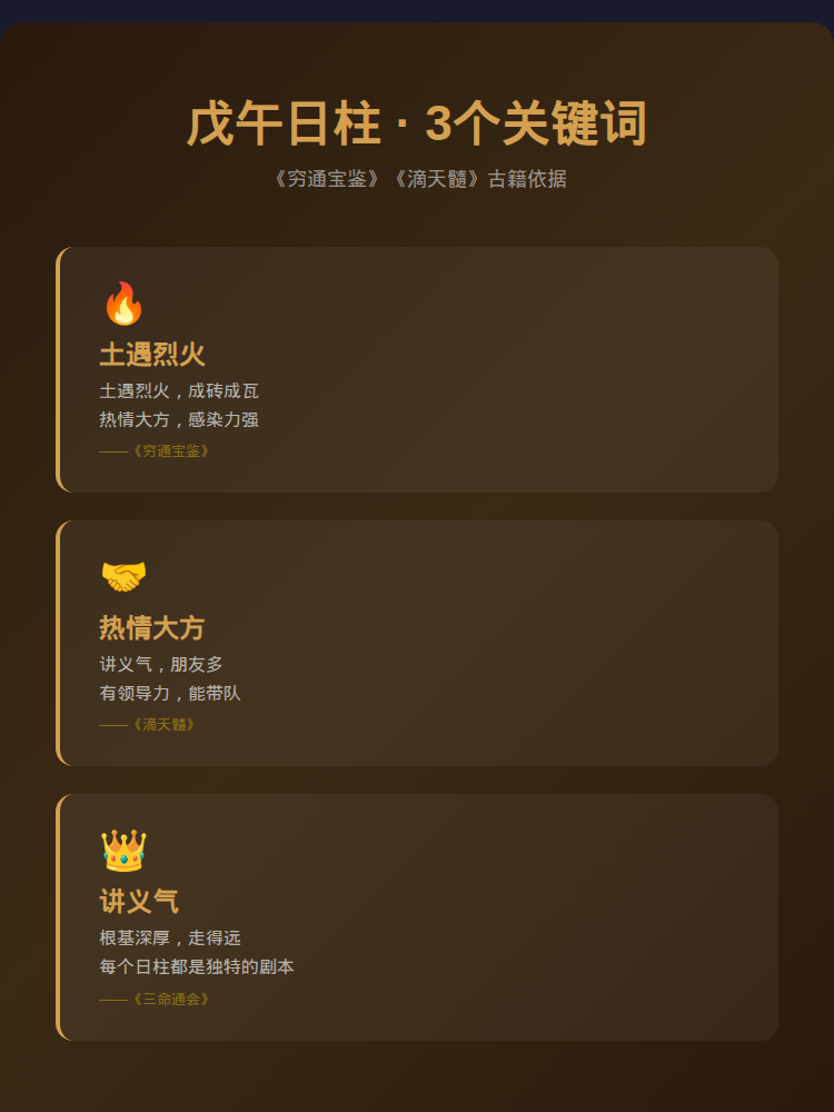 知识卡片