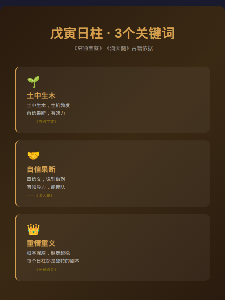 知识卡片