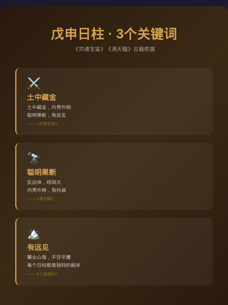 知识卡片