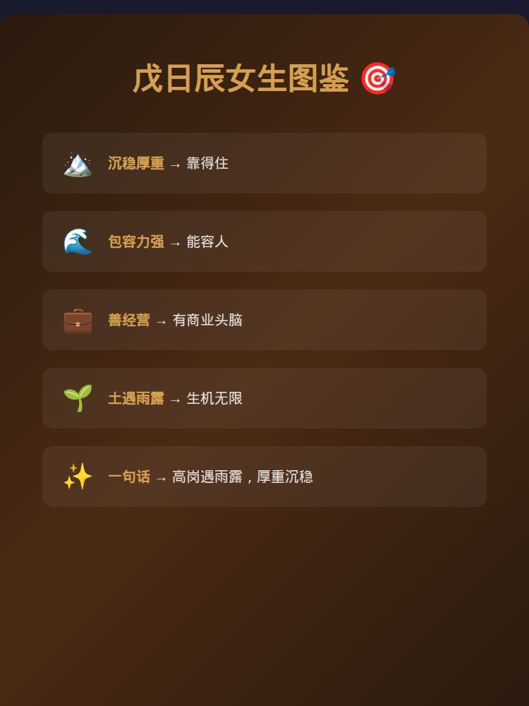 总结图