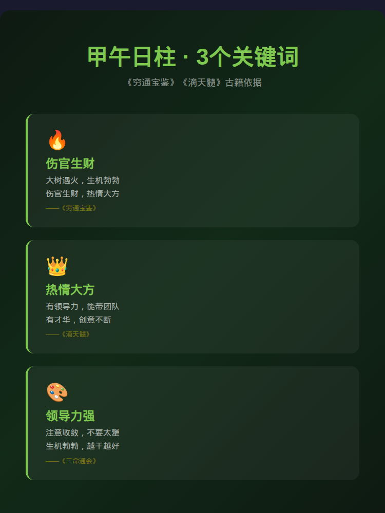 知识卡片