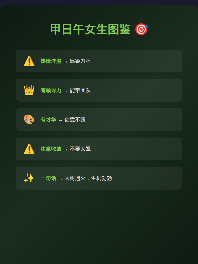 总结图