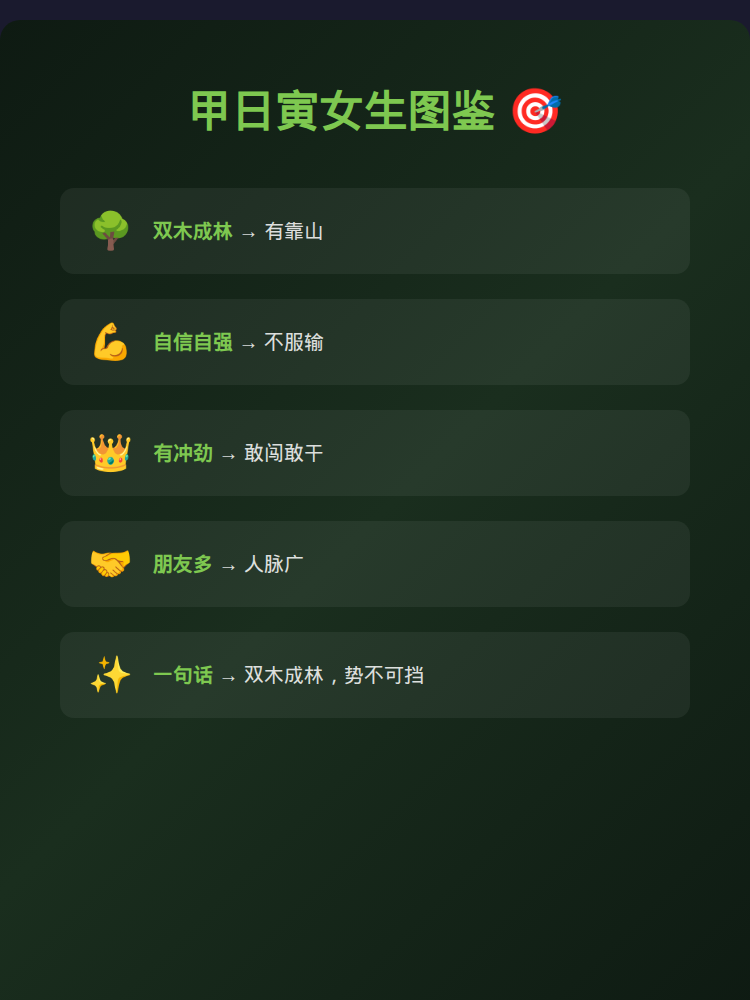 总结图