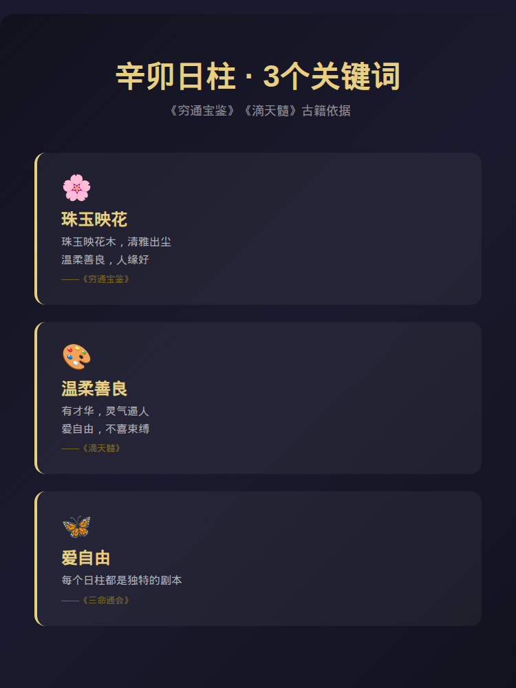 知识卡片