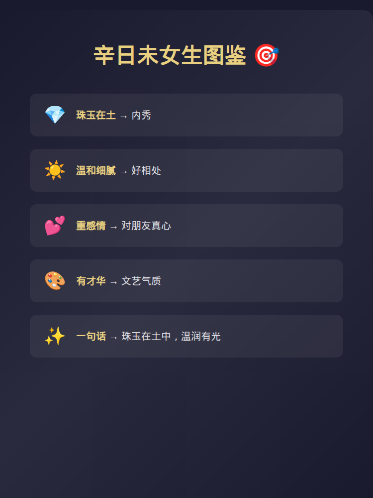 总结图