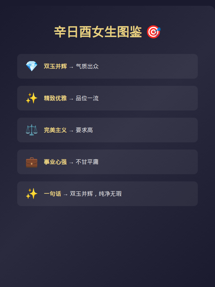 总结图